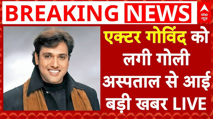 ACTOR GOVINDA HAD MISFIRED HIS RIVOLVER AND SHOT HIS LEG || GOVINDA , S FIRST INTERACTION AFTER HIS ACCIDENT ||